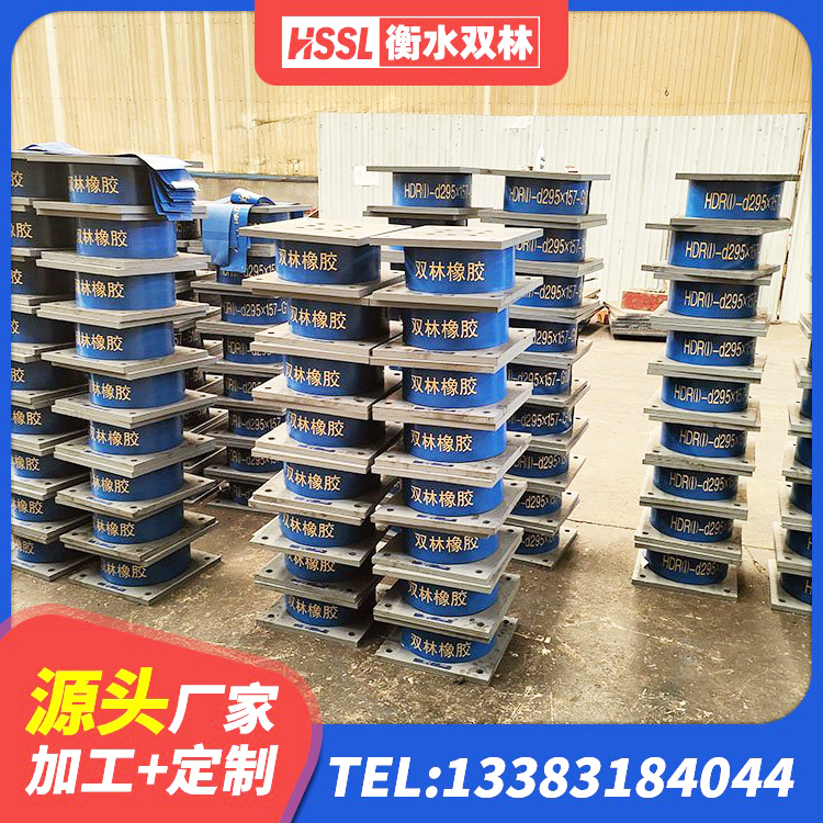 建水县建筑减隔震支座生产 建水县隔震支座LRB和LNR厂家 建水县LRB1300铅芯支座生产厂家 建水县建筑橡胶防震支座厂家 - 第2张