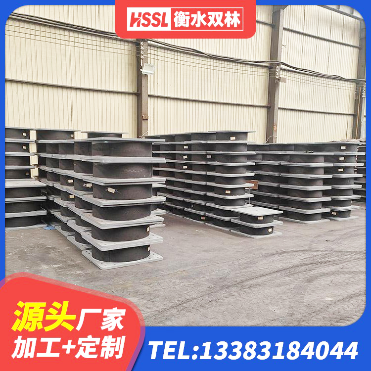 建水县Y4Q铅芯隔震支座什么价格 建水县建筑矩形HDR高阻尼隔震支座源头工厂 建水县建筑铅芯叠层橡胶隔震支座源头工厂 建水县隔震支座LNR400 - 第1张