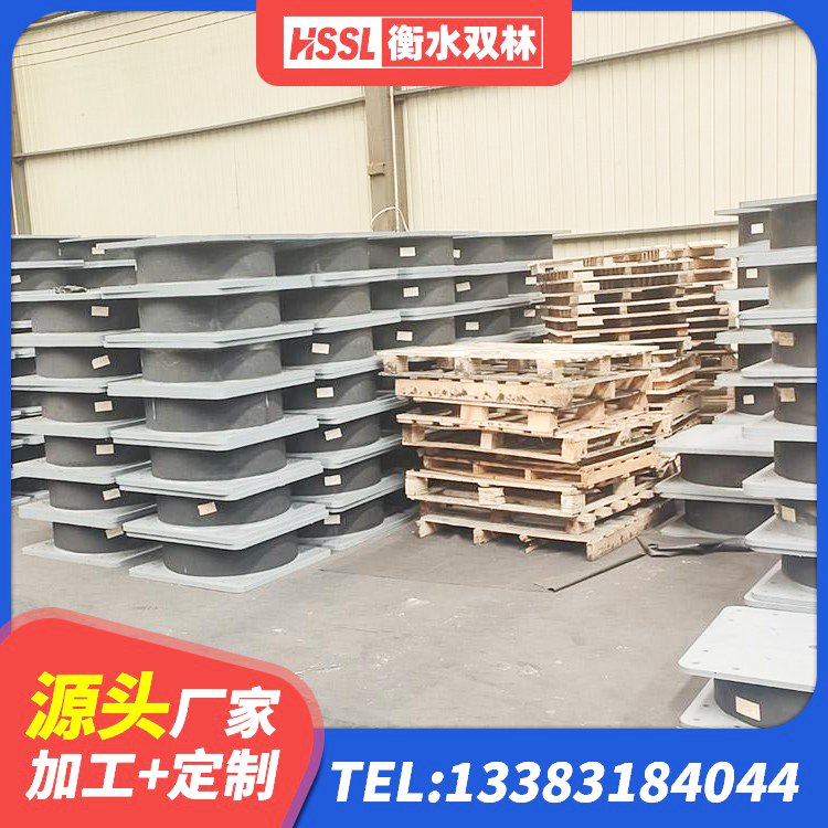 建水县橡胶隔震支座LRB700源头工厂 建水县LRB1100铅芯支座什么价格 建水县铅芯防震支座生产厂家 建水县高阻尼隔震橡胶支座厂家电话 - 第9张