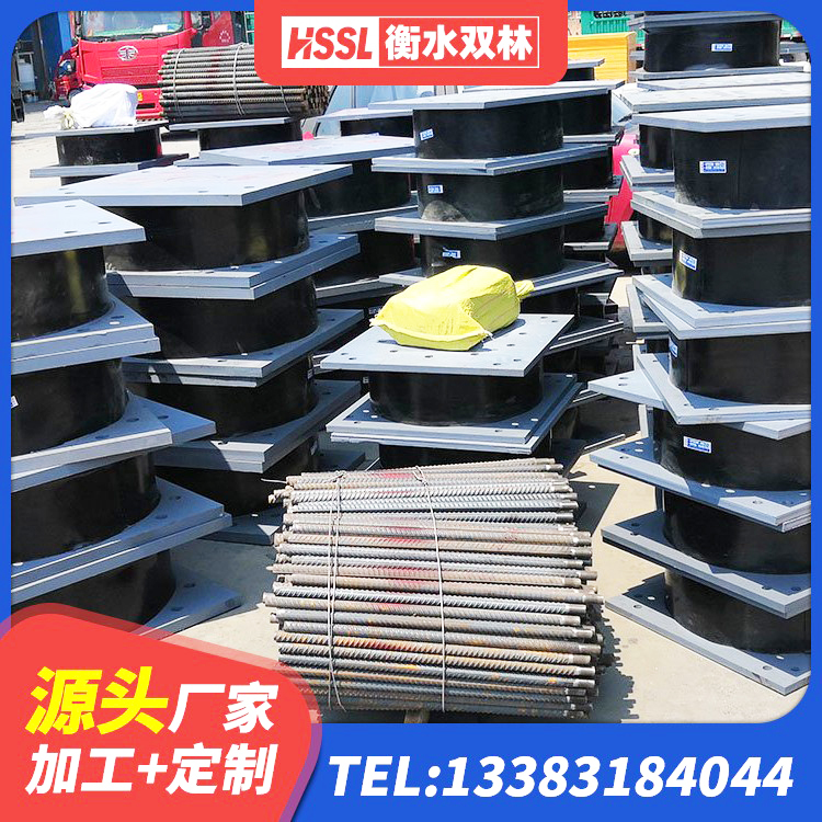 建水县LNR900橡胶支座多少钱 建水县建筑减震橡胶支座 建水县LNR1500天然橡胶支座厂家电话 建水县固定型抗震支座工厂厂家 - 第3张