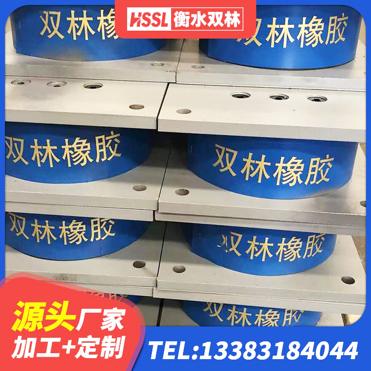 建水县LNR橡胶支座厂家 建水县隔震支座D800 建水县HDR500隔震支座 建水县HDR1300橡胶隔震支座生产厂家 - 第3张