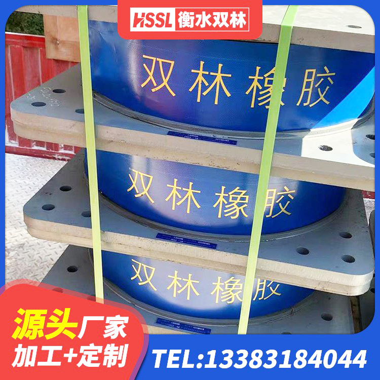 建水县LNR300天然橡胶支座 建水县LNR1100天然橡胶支座厂家电话 建水县建筑隔震支座多少钱 建水县HDR500高阻尼隔震支座 - 第4张