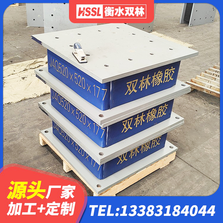 建水县矩形隔震支座源头工厂 建水县LNR橡胶隔震支座800厂家 建水县LRB1000铅芯橡胶隔震支座生产厂家 建水县抗震支座LNR700 - 第3张
