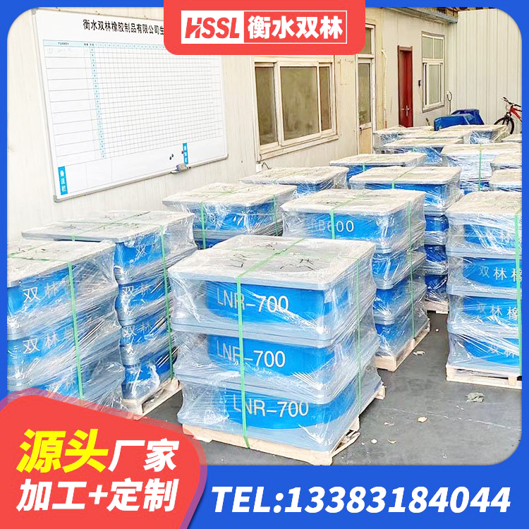 建水县橡胶隔震支座LRB700源头工厂 建水县LRB1100铅芯支座什么价格 建水县铅芯防震支座生产厂家 建水县高阻尼隔震橡胶支座厂家电话 - 第6张