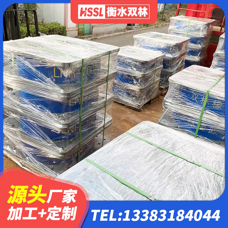 建水县抗震式橡胶隔震支座定制源头工厂 建水县高阻泥橡胶隔震支座源头工厂 建水县建筑抗震支座LNR800生产厂家 建水县铅芯隔震支座多少钱 - 第4张