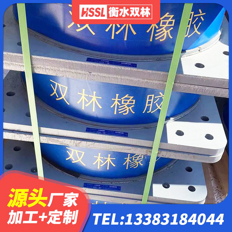 建水县建筑减隔震支座生产 建水县隔震支座LRB和LNR厂家 建水县LRB1300铅芯支座生产厂家 建水县建筑橡胶防震支座厂家 - 第1张