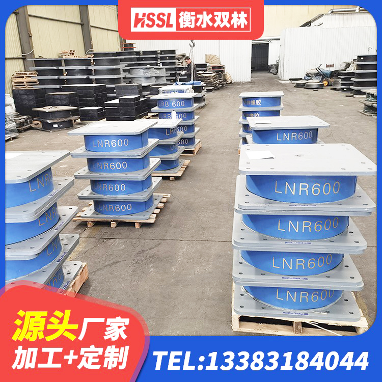 建水县LNR300天然橡胶支座 建水县LNR1100天然橡胶支座厂家电话 建水县建筑隔震支座多少钱 建水县HDR500高阻尼隔震支座 - 第2张