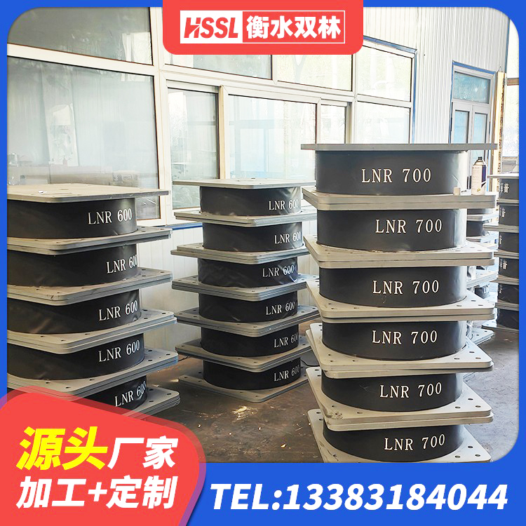 建水县橡胶隔震支座LRB700源头工厂 建水县LRB1100铅芯支座什么价格 建水县铅芯防震支座生产厂家 建水县高阻尼隔震橡胶支座厂家电话 - 第7张