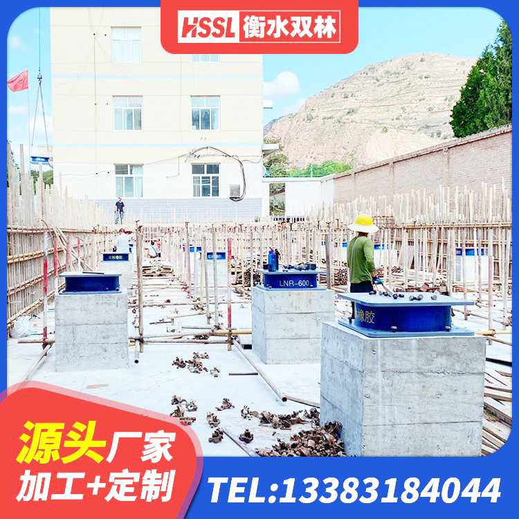建水县抗震支座-LNR700-II源头工厂 建水县HDR1000高阻尼支座源头工厂 建水县建筑橡胶隔震支座定制 建水县建筑连廊隔震支座源头工厂 - 第1张