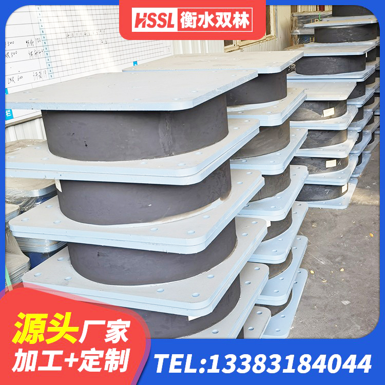 建水县LNR900橡胶支座多少钱 建水县建筑减震橡胶支座 建水县LNR1500天然橡胶支座厂家电话 建水县固定型抗震支座工厂厂家 - 第5张
