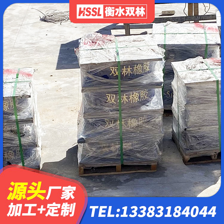 建水县高阻尼HDR隔震支座源头工厂 建水县减橡胶隔震支座厂商生产厂家 建水县带铅芯橡胶隔震支座源头工厂 建水县建筑铅芯橡胶抗震支座源头工厂 - 第5张