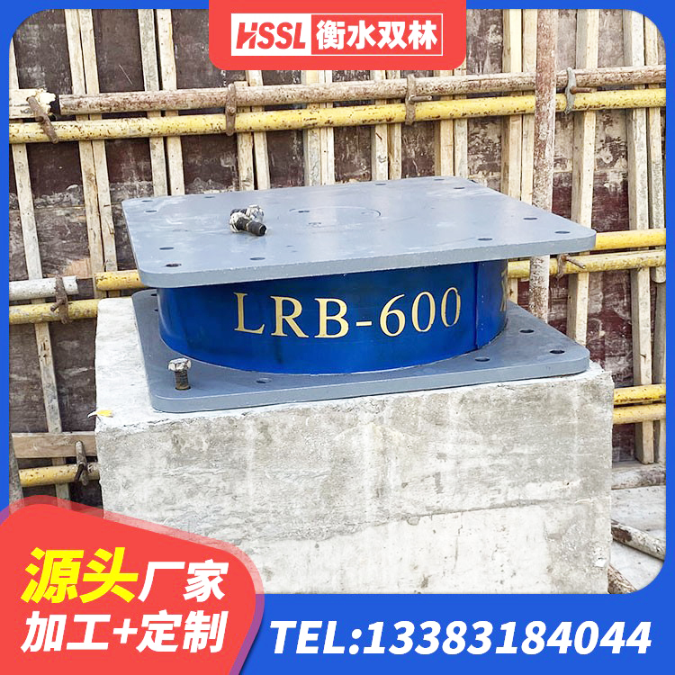 建水县橡胶隔震支座LRB700源头工厂 建水县LRB1100铅芯支座什么价格 建水县铅芯防震支座生产厂家 建水县高阻尼隔震橡胶支座厂家电话 - 第1张