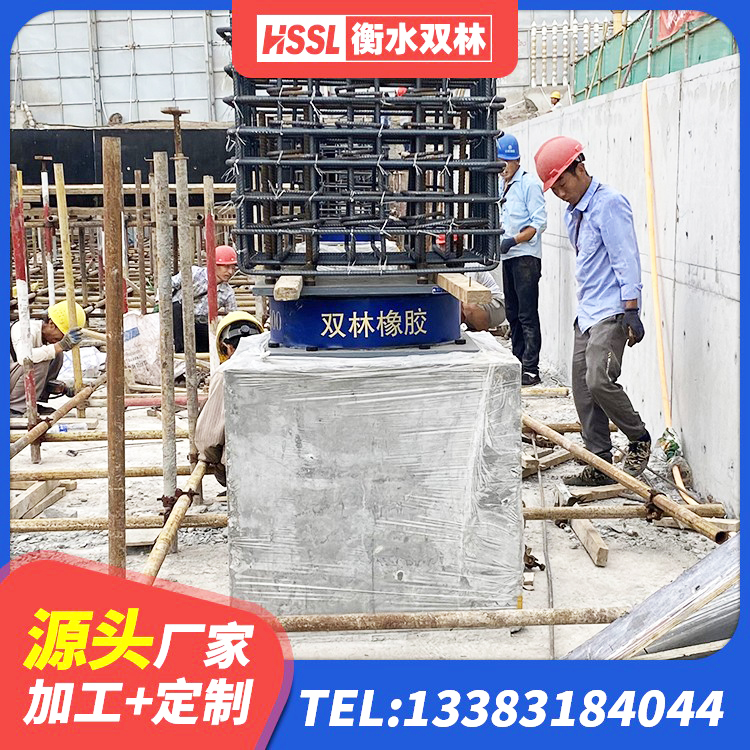 建水县LNR橡胶支座厂家 建水县隔震支座D800 建水县HDR500隔震支座 建水县HDR1300橡胶隔震支座生产厂家 - 第4张