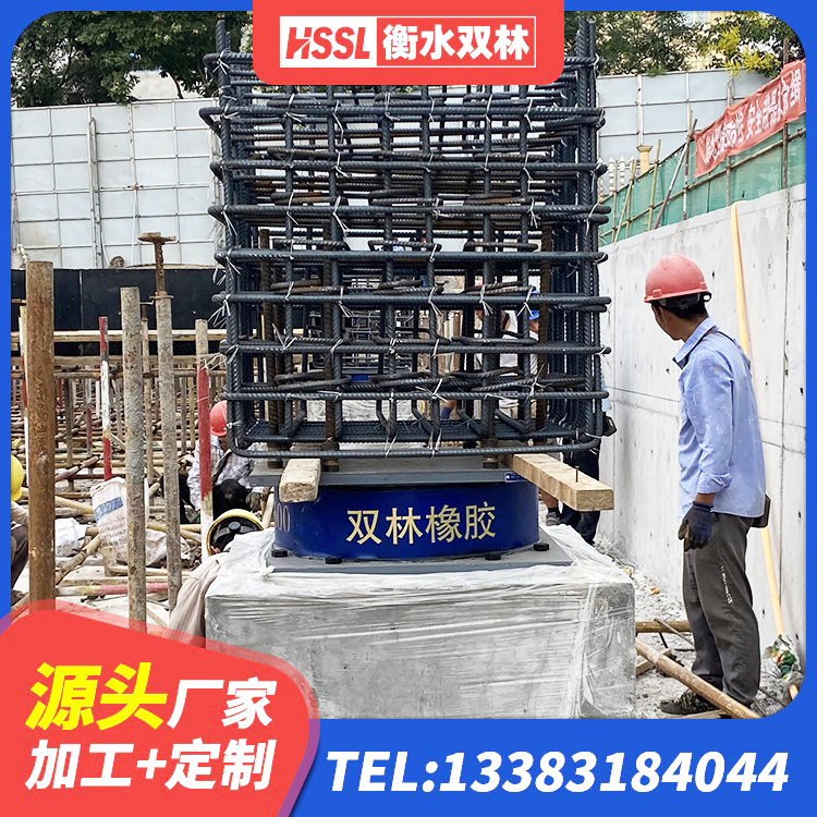 建水县建筑隔震支座LNR700-Ⅱ生产厂家 建水县LNR500支座多少钱 建水县LNR700天然橡胶支座多少钱 建水县HDR300橡胶隔震支座厂家 - 第9张