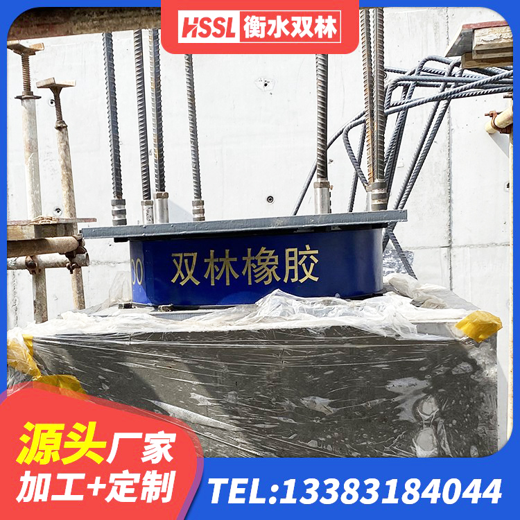 建水县LNR橡胶支座厂家 建水县隔震支座D800 建水县HDR500隔震支座 建水县HDR1300橡胶隔震支座生产厂家 - 第8张