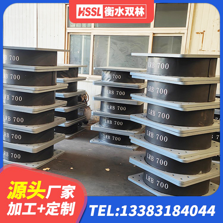 建水县高阻尼HDR隔震支座源头工厂 建水县减橡胶隔震支座厂商生产厂家 建水县带铅芯橡胶隔震支座源头工厂 建水县建筑铅芯橡胶抗震支座源头工厂 - 第3张