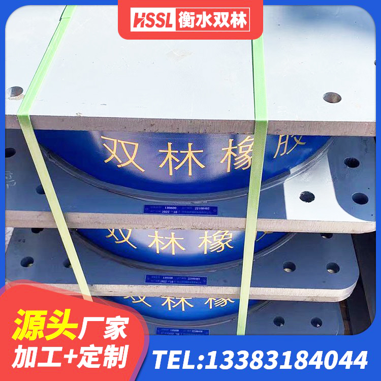 建水县建筑减隔震支座生产 建水县隔震支座LRB和LNR厂家 建水县LRB1300铅芯支座生产厂家 建水县建筑橡胶防震支座厂家 - 第5张