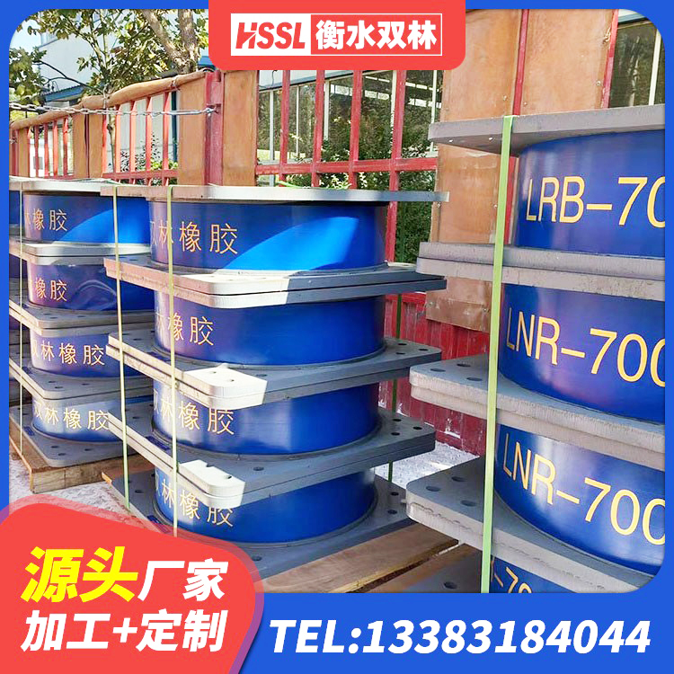 建水县LNR橡胶支座厂家 建水县隔震支座D800 建水县HDR500隔震支座 建水县HDR1300橡胶隔震支座生产厂家 - 第6张