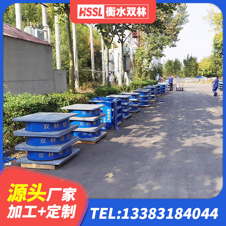 建水县建筑带铅芯橡胶隔震支座厂家 建水县建筑减高阻尼支座厂家 建水县HDR1200隔震支座源头工厂 建水县天然胶橡胶隔震支座源头工厂 - 第2张