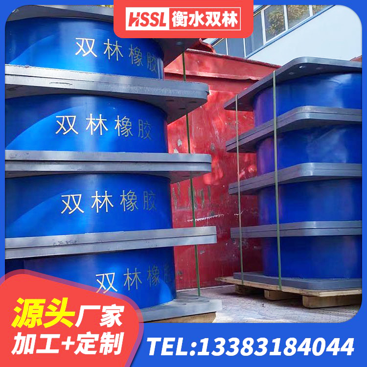 建水县建筑减隔震支座生产 建水县隔震支座LRB和LNR厂家 建水县LRB1300铅芯支座生产厂家 建水县建筑橡胶防震支座厂家 - 第3张