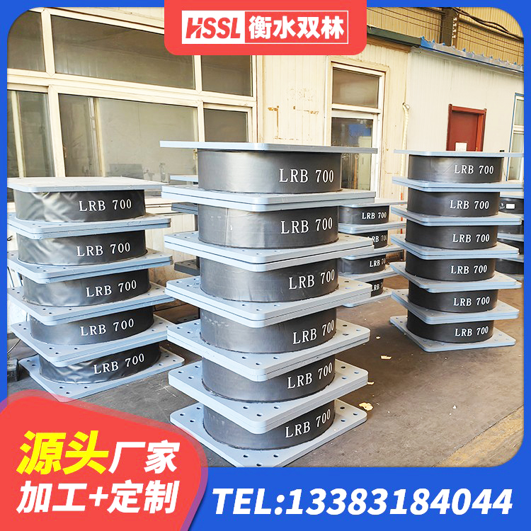 建水县LNR900橡胶支座多少钱 建水县建筑减震橡胶支座 建水县LNR1500天然橡胶支座厂家电话 建水县固定型抗震支座工厂厂家 - 第2张