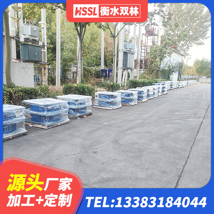 建水县LNR橡胶支座厂家 建水县隔震支座D800 建水县HDR500隔震支座 建水县HDR1300橡胶隔震支座生产厂家 - 第7张