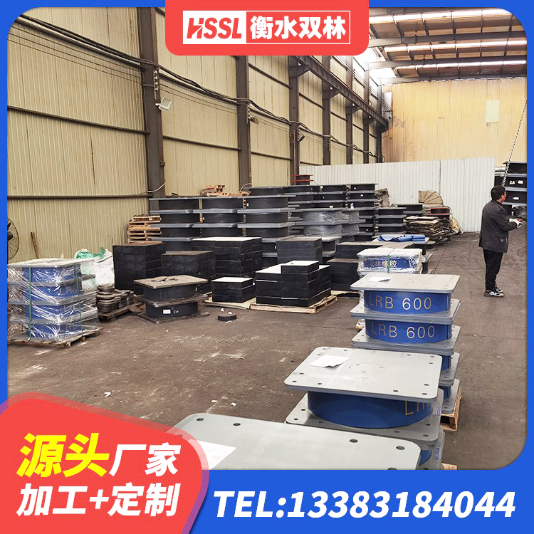 建水县矩形隔震支座源头工厂 建水县LNR橡胶隔震支座800厂家 建水县LRB1000铅芯橡胶隔震支座生产厂家 建水县抗震支座LNR700 - 第2张