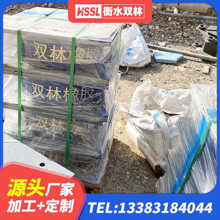 建水县LNR橡胶支座厂家 建水县隔震支座D800 建水县HDR500隔震支座 建水县HDR1300橡胶隔震支座生产厂家 - 第9张