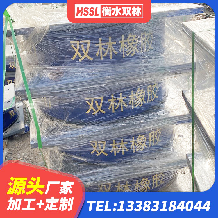 建水县橡胶隔震支座装置厂家 建水县高阻尼叠层橡胶隔震支座源头工厂 建水县LNR1400隔震支座厂家 建水县建筑水平力分散型橡胶隔震支座厂家 - 第3张